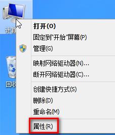 win8虚拟内存设置多少合适?