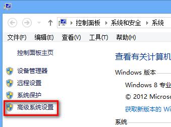 win8虚拟内存设置多少合适?