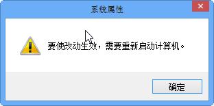 win8虚拟内存设置多少合适?