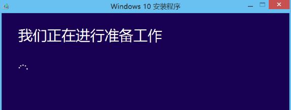 电脑管家如何升级win10 小编教你最快的解决方法