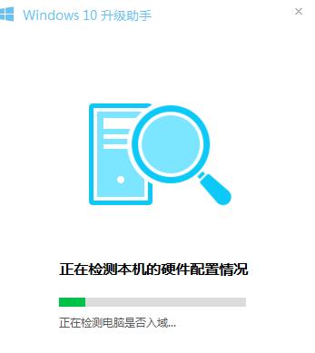 电脑管家如何升级win10 小编教你最快的解决方法