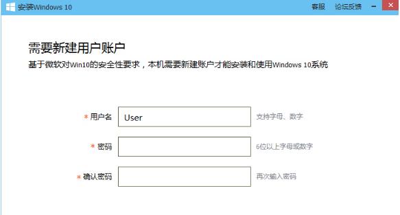 电脑管家如何升级win10 小编教你最快的解决方法