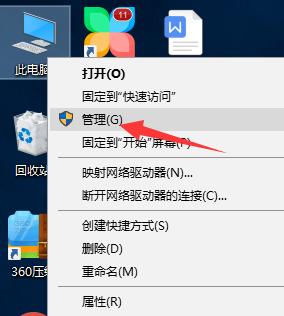 怎么看电脑配置