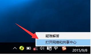 win10找不到无线网卡怎么解决?小编教你怎么解决