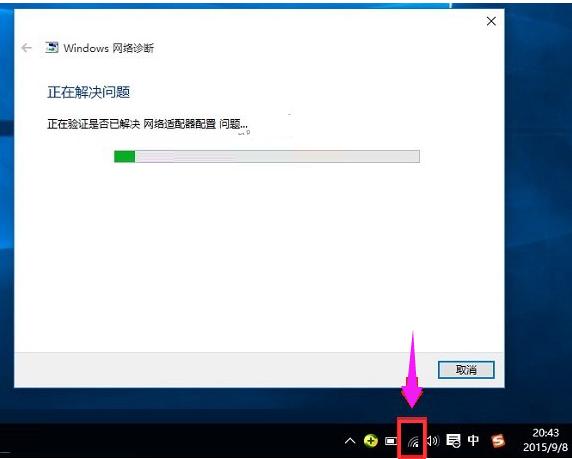 win10找不到无线网卡怎么解决?小编教你怎么解决