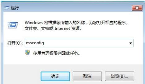 小编教你win7和win8双系统设置默认启动项