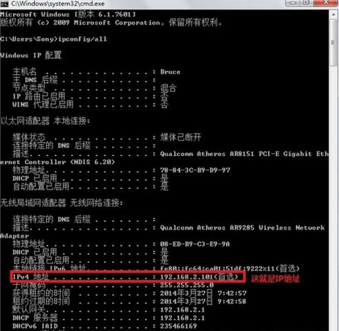 电脑ip地址查询怎么操作 小编教你如何查看IP