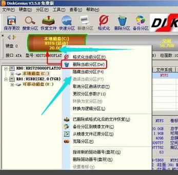 分区工具diskgenius下载