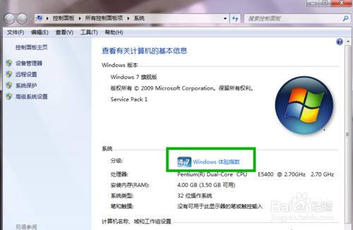 32位能装64位系统吗?
