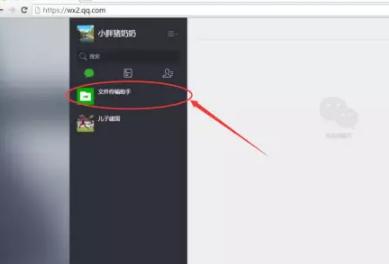 怎么把手机的照片传到电脑,小编教你把手机的照片传到电脑