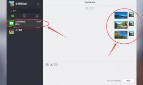 怎么把手机的照片传到电脑,小编教你把手机的照片传到电脑