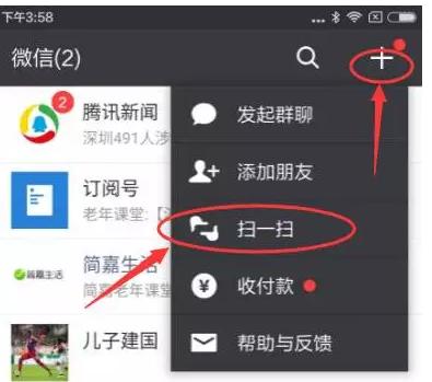 怎么把手机的照片传到电脑,小编教你把手机的照片传到电脑