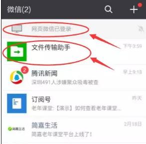 怎么把手机的照片传到电脑,小编教你把手机的照片传到电脑
