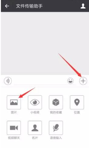 怎么把手机的照片传到电脑,小编教你把手机的照片传到电脑