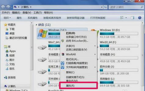 怎么解决windows无法访问指定设备路径或文件