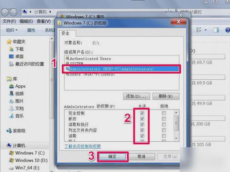 怎么解决windows无法访问指定设备路径或文件