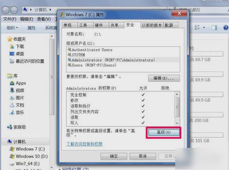 怎么解决windows无法访问指定设备路径或文件