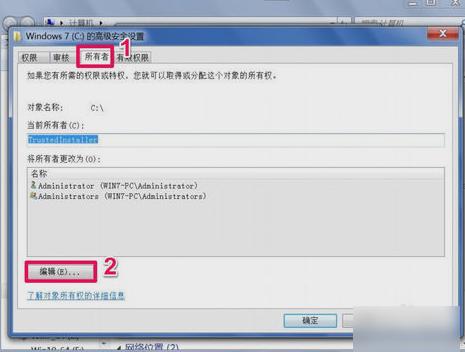 怎么解决windows无法访问指定设备路径或文件