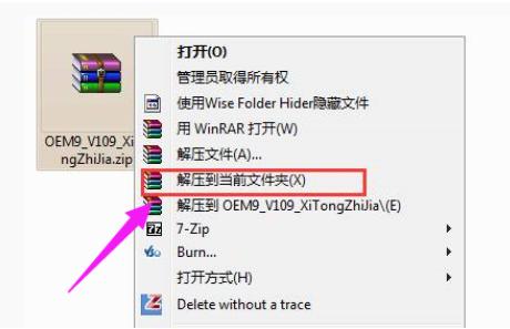 小编教你激活工具怎么激活win7旗舰版