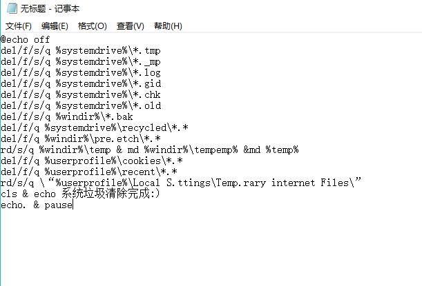如何清理注册表,小编教你清理注册表方法