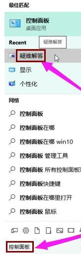 遇到win10更新失败怎么解决