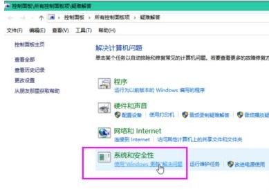 遇到win10更新失败怎么解决