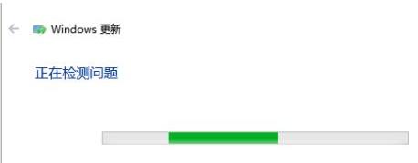 遇到win10更新失败怎么解决