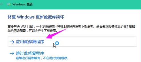 遇到win10更新失败怎么解决