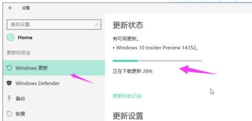 遇到win10更新失败怎么解决