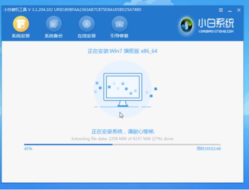 电脑开机黑屏怎么办小白装机教程
