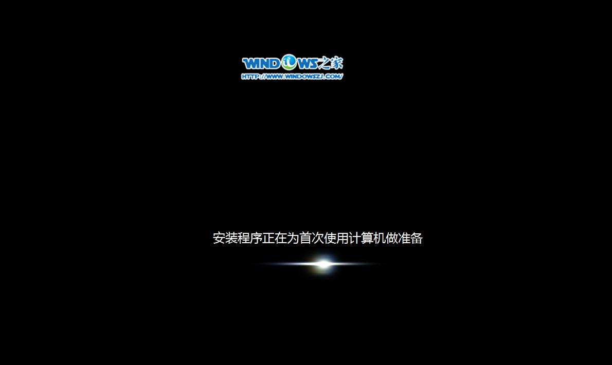 雨林木风windows7旗舰版32重装方法