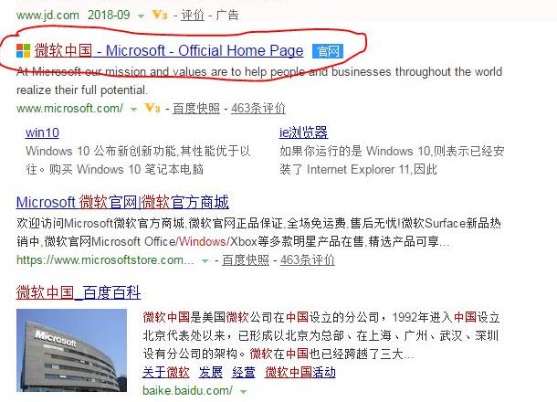 kb3033929安装不了如何解决 kb3033929安装不了解决方法