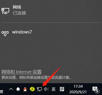 win10系统默认网关怎么设置