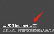 win10系统默认网关怎么设置