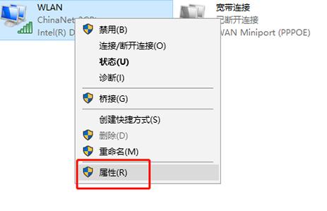 win10系统默认网关怎么设置