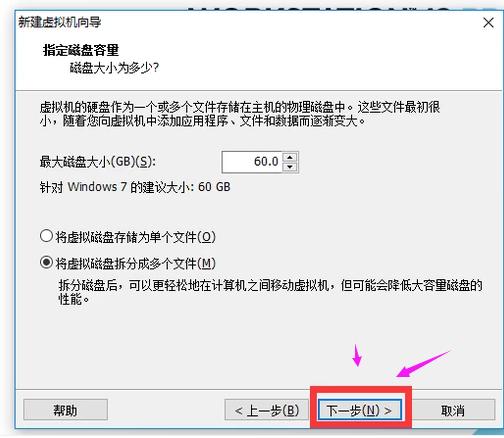 Win7系统如何安装VMware虚拟机