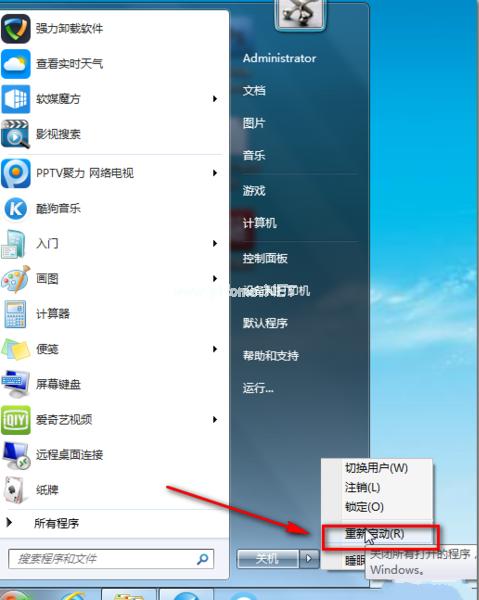 小编教你win7系统64位万能网卡驱动怎么用