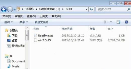 索尼笔记本重装系统,小编教你怎么给索尼笔记本重装系统