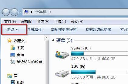 怎么显示隐藏文件 小编教你最新方法