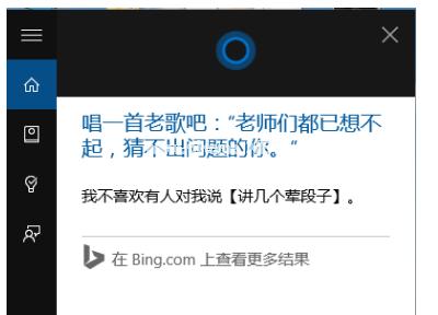 关于win10系统怎么样下载