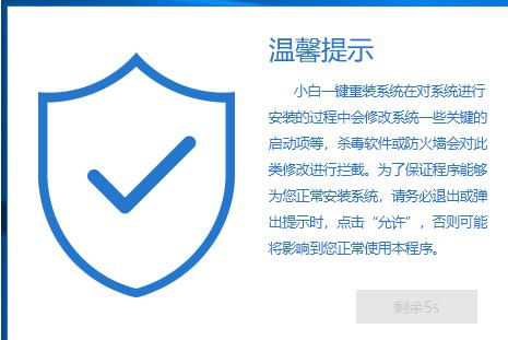 戴尔笔记本电脑如何重装系统win10的教程