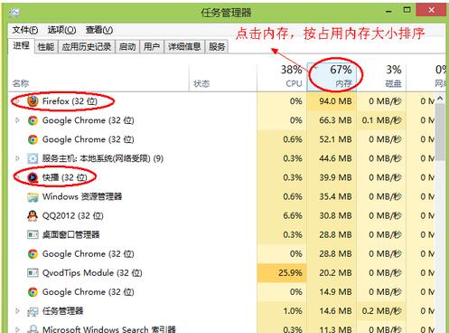 电脑内存不足怎么办,小编教你解决电脑内存不足