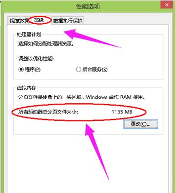 电脑内存不足怎么办,小编教你解决电脑内存不足