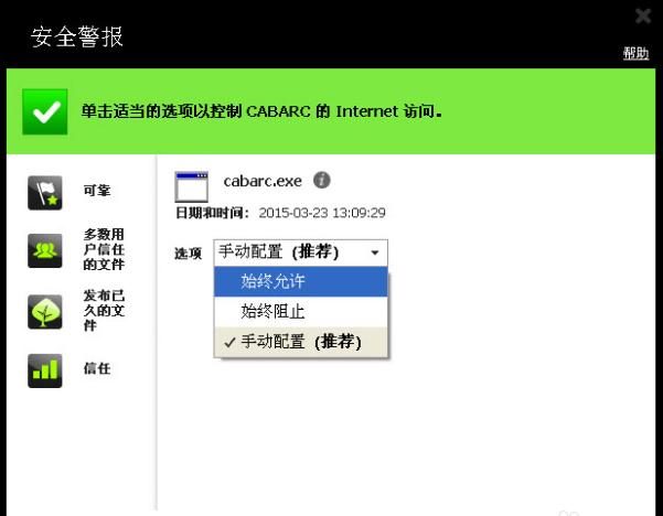 诺顿杀毒软件,小编教你怎么使用诺顿杀毒软件
