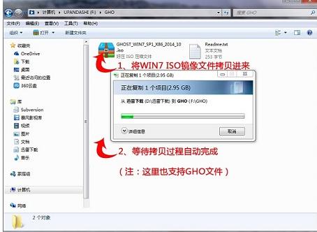 笔记本win7系统,小编教你惠普笔记本怎么安装win7系统