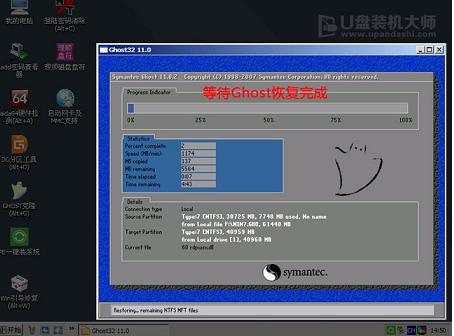 笔记本win7系统,小编教你惠普笔记本怎么安装win7系统