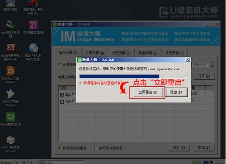 笔记本win7系统,小编教你惠普笔记本怎么安装win7系统