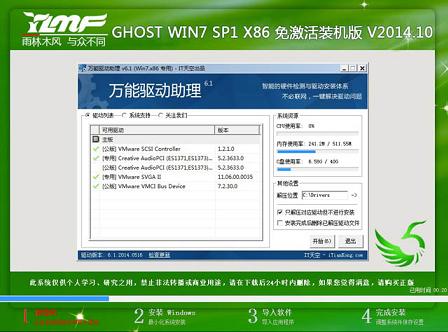 笔记本win7系统,小编教你惠普笔记本怎么安装win7系统