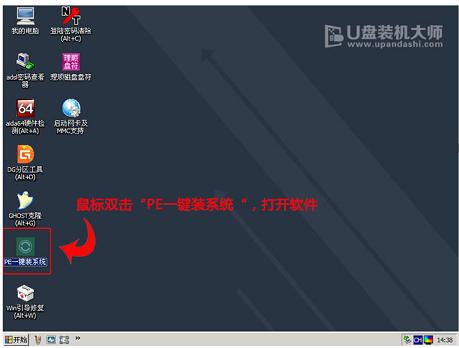 笔记本win7系统,小编教你惠普笔记本怎么安装win7系统