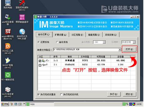 笔记本win7系统,小编教你惠普笔记本怎么安装win7系统